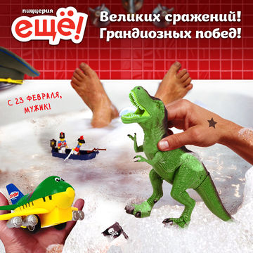 Макет для соц. сетей