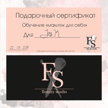 Дизайн подарочного сертификата