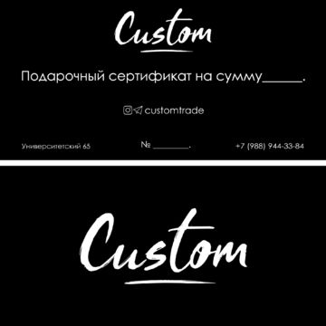 Дизайн подарочного сертификата