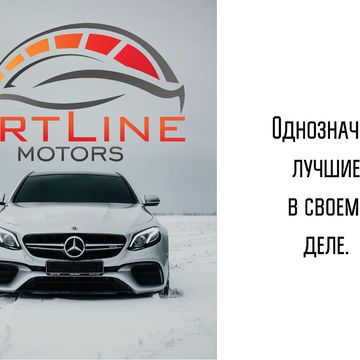 Афиша для автосервиса