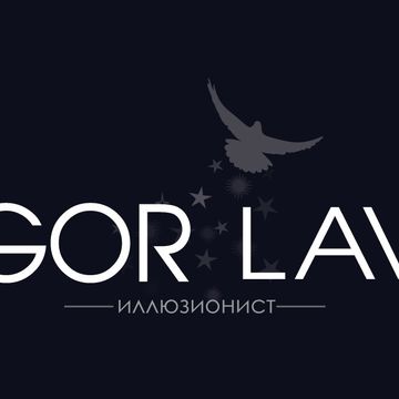 Дизайн визитки для иллюзиониста