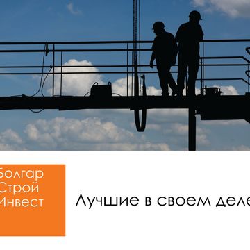 Альтернативное использование логотипа для строительной компании
