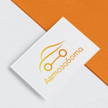 Дизайн логотипа для компании ООО Автозабота.