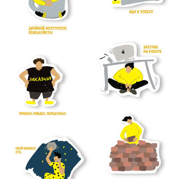 Серия иллюстраций для Приорбанка