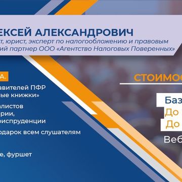 приглашения на конференцию