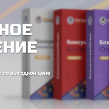 баннер на сайт
