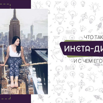 Дизайн обложки для Youtube