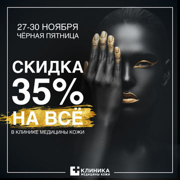 Баннеры для инстаграма