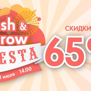 Баннер на сайт