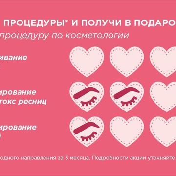 Дизайн абонемента