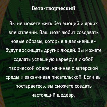 Задача на воплощение