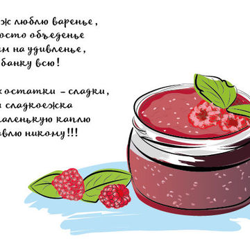 Векторная иллюстрация