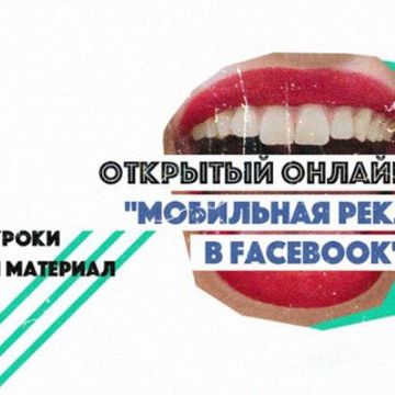 Баннер для email-рассылки