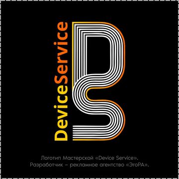 Логотип Device Service