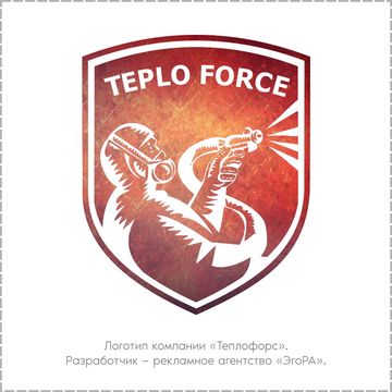 Логотип Теплофорс