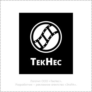 Логотип ТекНес