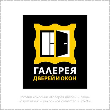Логотип Галереи дверей и окон
