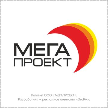 Логотип МЕГАПРОЕКТ