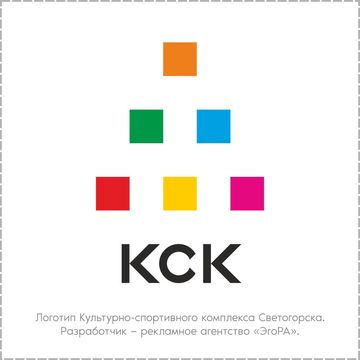Логотип КСК
