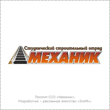 Логотип Механик
