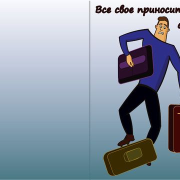 Открытка