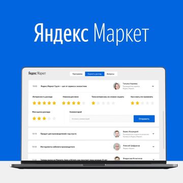 Сервис для Яндекс