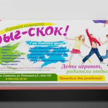 Реклама в детской поликлинике