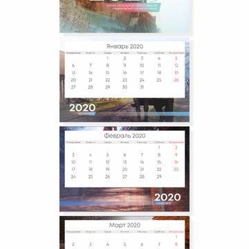 Верстка календаря