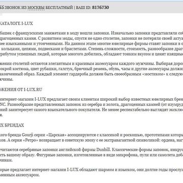 http://www.i-lux.ru/catalog/category/zaponki/