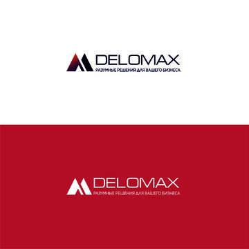 Разработка логотипа и фирменного стиля для консалтинговой компании Деломакс