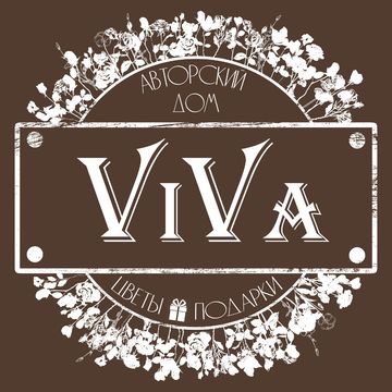 Логотип для салона цветов и подарков &quot;ViVa&quot;