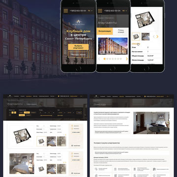 Дизайн сайта для аппартаментов