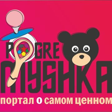 Разработка логотипа для pogremyska.com