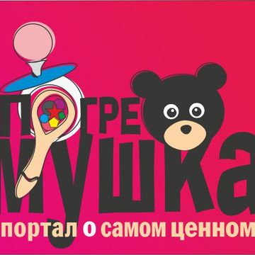 Разработка логотипа для pogremyska.com (ру)