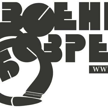 Логотип-наклейка для сайта topwar.ru (3version)