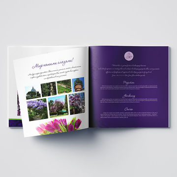Дизайн брошюры для ландшафтного бюро