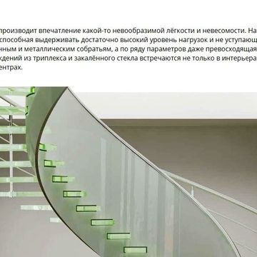 Лестницы_контент для сайта мебельной компании