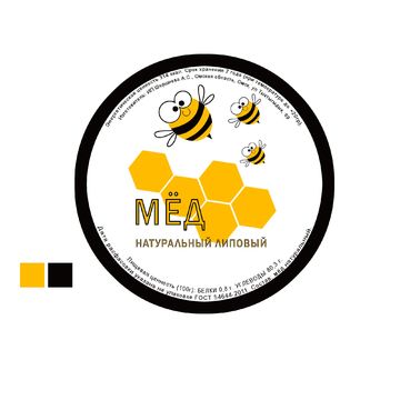 Концепт этикетки мёда