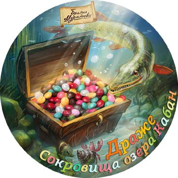 Иллюстрация на наклейку для конфет Монпансье