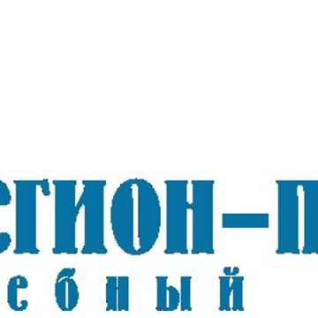 регион-профи