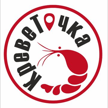 малое Logo сети фаст-фуд Креветочка