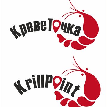 Logo сети фаст-фуд Креветочка