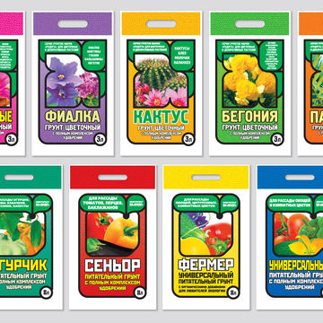 Серия упаковок для линейки садоводческих грунтов
