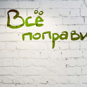 обложка на Фейсбук
