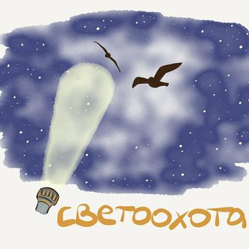 иллюстрация к рассказу