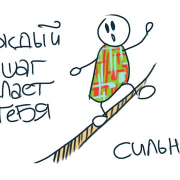 иллюстрация к статье о детях