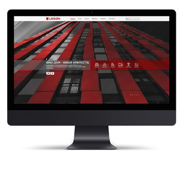 Разработка сайта для компании "Легион". Доступна полная версия.