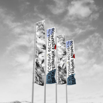 Наружная реклама фестиваля