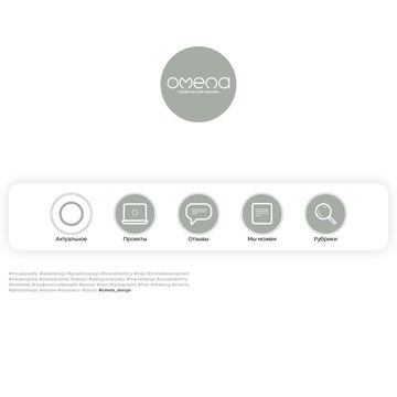 Иконки для Instagram