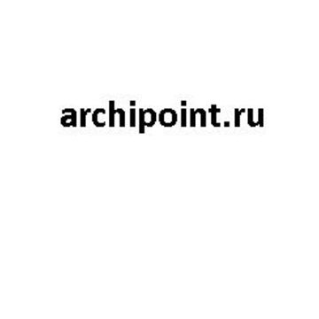 Подбор доменного имени для архитектурного бюро